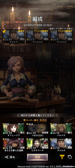 ꡼ No.034Υͥ / Wizardry Variants DaphneפϤWizǡȥ󥸥RPGƤΤˤϱʤȤäPR