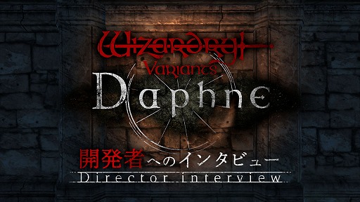 ꡼ No.005Υͥ / WizardryҤ򤯡СȡåɥإåɻȡWizardry Variants Daphneץǥ쥯̵