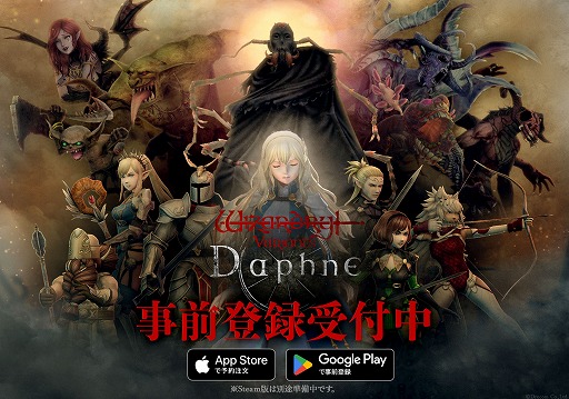 ꡼ No.010Υͥ / WizardryҤ򤯡СȡåɥإåɻȡWizardry Variants Daphneץǥ쥯̵