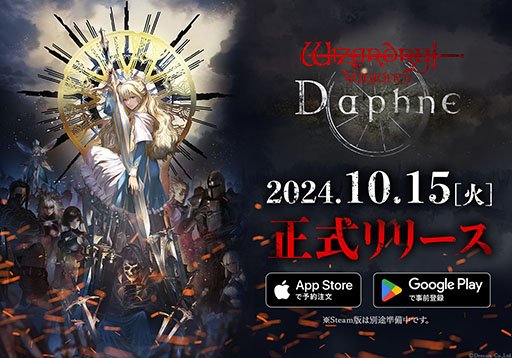 ꡼ No.001Υͥ / ֥ɥꥣץ꡼ǿWizardry Variants Daphneס1015˥꡼ꡣϿԿ25ͤ