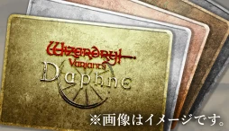 ꡼ No.004Υͥ / ֹ񲦵߽СפǽãΤï Wizardry Variants Daphneס4GamerŤ1ͥ󥸴褬ư