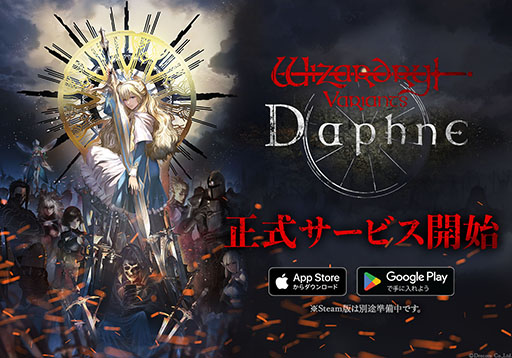 ꡼ No.001Υͥ / ֥ɥꥣץ꡼ǿWizardry Variants Daphneסӥ򳫻ϡ4GamerŤ1ͥ󥸴Ⳬ