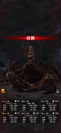 ꡼ No.004Υͥ / ڻܰϺۤϤWizardryޥۤˤäƤWizardry Variants DaphneפΡ󡹥ץ쥤