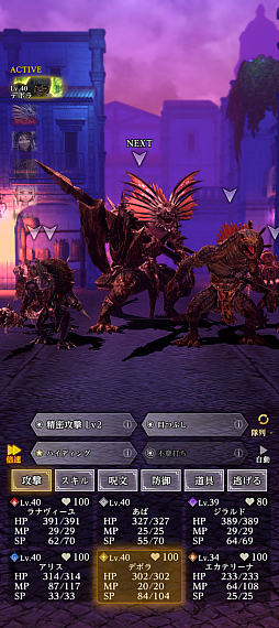꡼ No.010Υͥ / ڻܰϺۤϤWizardryޥۤˤäƤWizardry Variants DaphneפΡ󡹥ץ쥤