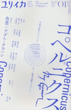 ꡼ No.003Υͥ / ŹϤʤޤ줿 ʤȿ٤ɤ뤿Ρ衼å եȤȥեסʥޡΤΥ֥åɡ26