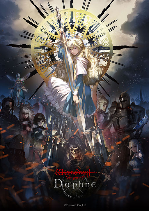 画像ギャラリー No.003のサムネイル画像 / 「Wizardry Variants Daphne」,TGS 2025に初出展。ゲームの世界観を再現した企画展示やノベルティ配布などを予定