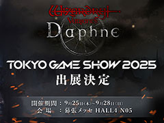 Wizardry Variants DaphneסTGS 2025˽ŸѤƸŸΥ٥ƥۤʤɤͽ