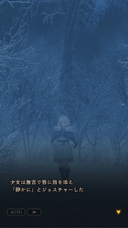 画像ギャラリー No.021のサムネイル画像 / 「Wizardry Variants Daphne」第四の奈落「豪雪地帯」の魅力をお届け。謎めいた少女とともに,吹雪と凍結が彩る新たな冒険に挑め【PR】