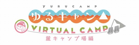 ꡼ No.004Υͥ / ֤륭 VIRTUAL CAMPפԤ3ϼ׾Ԥ4ۿפΥʥ졼ˤ뿷PV
