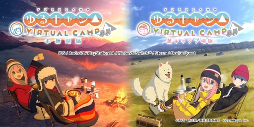 ꡼ No.004Υͥ / ֤륭 VIRTUAL CAMP ԡפ꡼³ԡϼ׾ԡפΥᥤӥ奢뤬