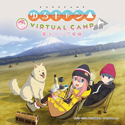 ꡼ No.001Υͥ / ֤륭 VIRTUAL CAMP ϼ׾ԡפۿˤʤꡤʤǤȤΥפڤ⤦