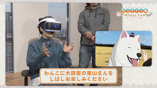 ꡼ No.002Υͥ / ֤륭 VIRTUAL CAMP ϼ׾ԡס 컳VRθư褬