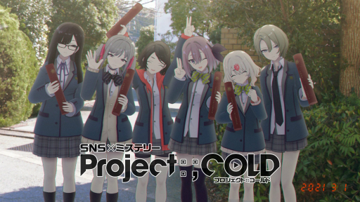 ꡼ No.001Υͥ / SNSߥƥ꡼Project:;COLDפ롣Ĥƣ߷ λǤ뤳Ȥ졤Ÿ󥱡Ȥ»