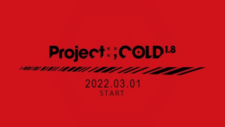 ꡼ No.003Υͥ / Project:;COLDץ꡼ǿ1.8ɤ31˳ϤءSNS濴Ÿ͵ARG2