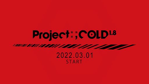 ꡼ No.003Υͥ / ԲĵSNSߥƥ꡼Project:;COLDפκǿProject:;COLD 1.8פ
