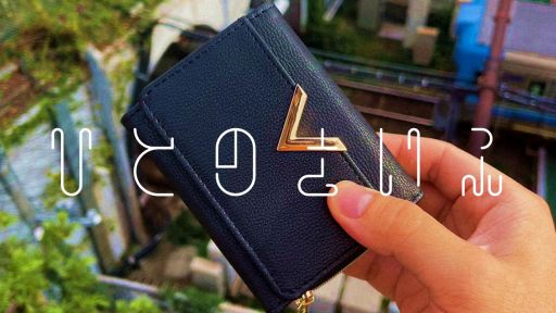 ꡼ No.001Υͥ / ȤޤǥåơΤõ롣̤Τۤ˸򤭥ֿͤκۡס򳫻