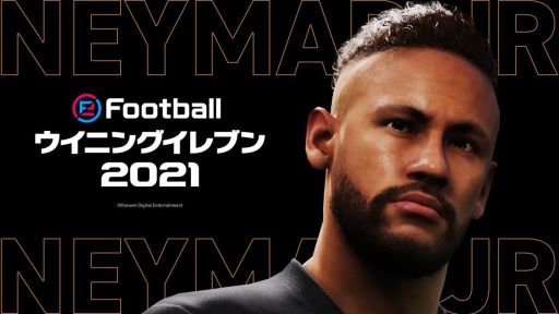 ꡼ No.001Υͥ / eFootball ˥󥰥֥ 2021 SEASON UPDATEפʤɡKONAMIåΥХ˥ͥޡ꤬Ǥ