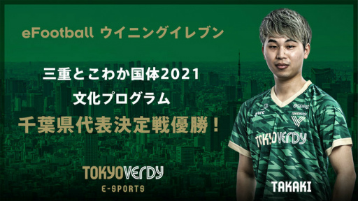 ꡼ No.004Υͥ / ǥeݡĥ4ֻ꤬ŤȤ狼2021 ʸץeFootball ˥󥰥֥γƻܸɽ