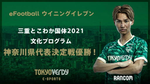 ꡼ No.005Υͥ / ǥeݡĥ4ֻ꤬ŤȤ狼2021 ʸץeFootball ˥󥰥֥γƻܸɽ