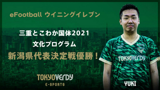 ꡼ No.007Υͥ / ǥeݡĥ4ֻ꤬ŤȤ狼2021 ʸץeFootball ˥󥰥֥γƻܸɽ