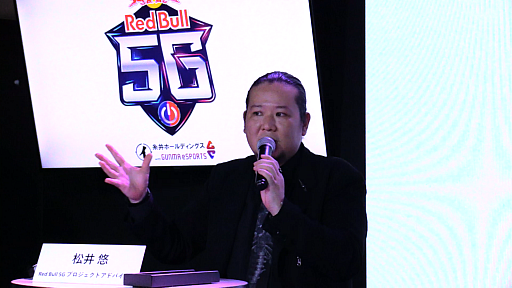 ꡼ No.003Υͥ / Red Bull 5G Media Talk SessionݡȡRed Bull 5G5ǯ֤ˡʤϤǳŤΤλȾ ͪ᤬