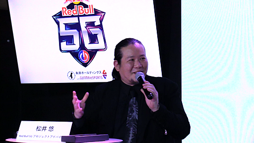 ꡼ No.004Υͥ / Red Bull 5G Media Talk SessionݡȡRed Bull 5G5ǯ֤ˡʤϤǳŤΤλȾ ͪ᤬