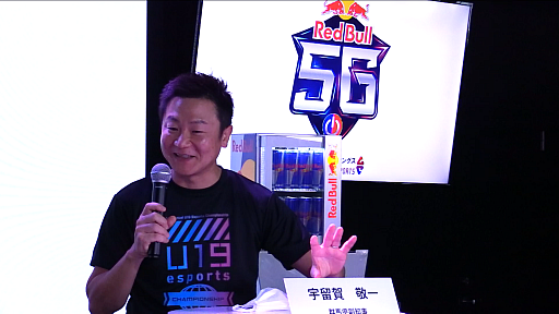 ꡼ No.005Υͥ / Red Bull 5G Media Talk SessionݡȡRed Bull 5G5ǯ֤ˡʤϤǳŤΤλȾ ͪ᤬