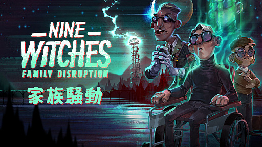 ꡼ No.001Υͥ / Nine Witches: ²ưפܸǤSteamDMM GAMESˤȯ䡣ԥ륢Ȥ줿ݥȡåADV