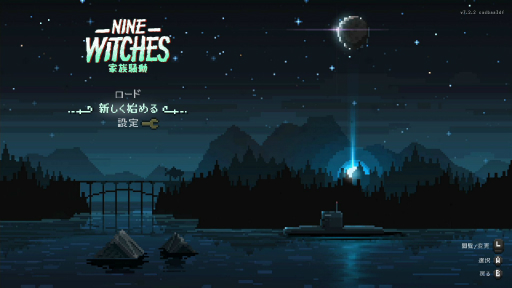 ꡼ No.001Υͥ / Nine Witches: ²ưץץ쥤ݡȡȡԶ࿵ʡġĤ륿֡򶲤̡ΥΥˤĤ뤫