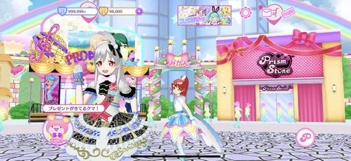 画像ギャラリー No.004のサムネイル画像 / ソーシャル機能を強化した「アイドルランドプリパラ」を紹介。みんなと一緒にスマホでレッツ,プリパラ!