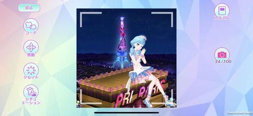 画像ギャラリー No.025のサムネイル画像 / ソーシャル機能を強化した「アイドルランドプリパラ」を紹介。みんなと一緒にスマホでレッツ,プリパラ!