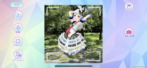 画像ギャラリー No.026のサムネイル画像 / ソーシャル機能を強化した「アイドルランドプリパラ」を紹介。みんなと一緒にスマホでレッツ,プリパラ!