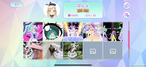 画像ギャラリー No.027のサムネイル画像 / ソーシャル機能を強化した「アイドルランドプリパラ」を紹介。みんなと一緒にスマホでレッツ,プリパラ!