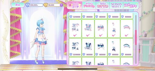 画像ギャラリー No.028のサムネイル画像 / ソーシャル機能を強化した「アイドルランドプリパラ」を紹介。みんなと一緒にスマホでレッツ,プリパラ!