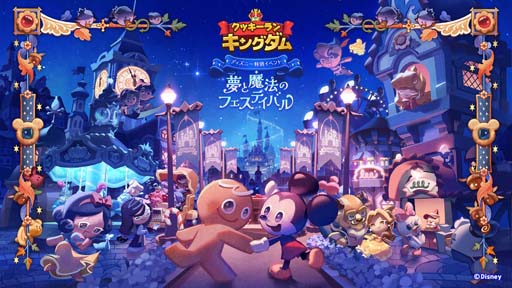 ���������꡼ No.001�Υ���ͥ������ / �֥��å�����󡧥��󥰥���סߡ֥ǥ����ˡ����絬�����̥��٥�ȡ���̴����ˡ�Υե����ƥ��Х�ɳ�����