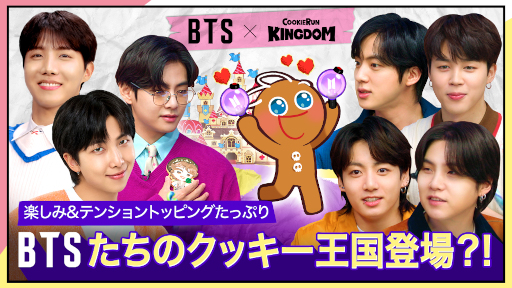 ꡼ No.001Υͥ / ֥å󡧥󥰥ץ֥Х饨ƥThe Tales of BANGTAN Kingdomɤ108˸