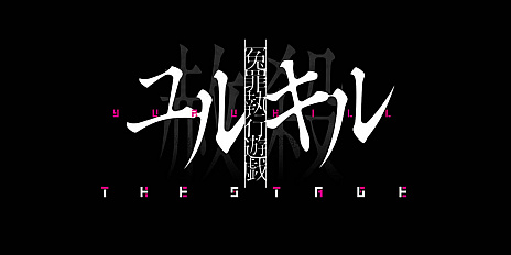 ꡼ No.001Υͥ / ͺἹͷ륭פ沽ʡͺἹͷ륭THE STAGEɤȯɽˡ42351414ͽ