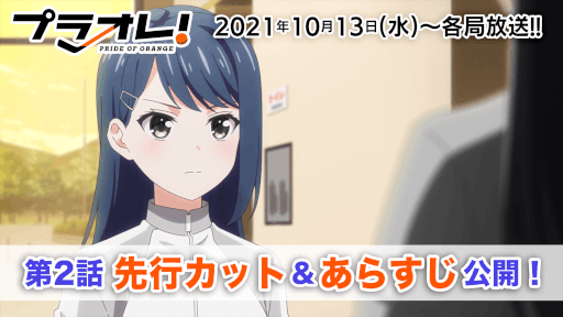 ꡼ No.001Υͥ / TV˥ȥץ饪졪PRIDE OF ORANGE2ԥåȤȤ餹