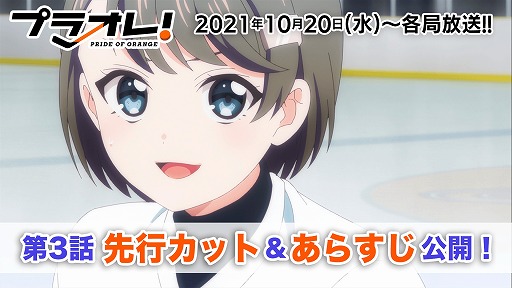 ꡼ No.001Υͥ / TV˥֥ץ饪졪PRIDE OF ORANGEס3äԥåȤȤ餹