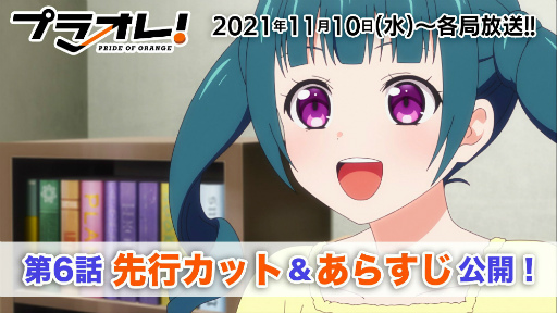 ꡼ No.001Υͥ / TV˥֥ץ饪졪PRIDE OF ORANGE6äΤ餹ԥåȤ