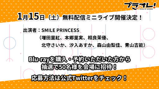 ꡼ No.002Υͥ / TV˥֥ץ饪졪PRIDE OF ORANGE국ǰ̵ۿߥ˥饤֤2022ǯ115˳
