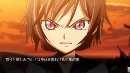 画像ギャラリー No.010のサムネイル画像 / アプリ「コードギアス Genesic Re;CODE」が来春リリース＆事前登録も開始に。新主人公を迎えて新作の書き下ろしストーリーが展開