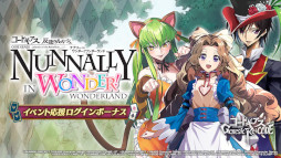 ꡼ No.009Υͥ / ֥͡סʪ쥤٥ȡNunnally in Wonder! Wonderlandɤ
