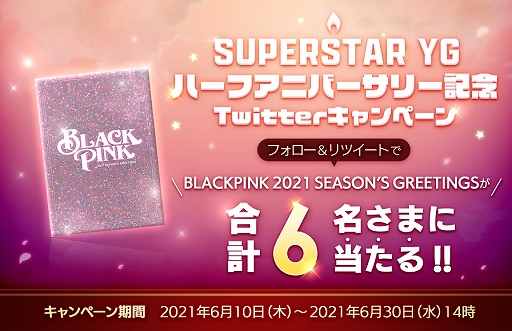 ꡼ No.003Υͥ / SUPERSTAR YGפǥϡե˥С꡼ǰ٥ȤšBLACKPINKCDTwitterڡ