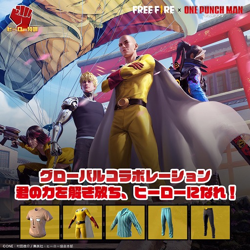 ꡼ No.001Υͥ / Garena Free Fireפ110˥Ȥȥѥޥɥܥ٥Ȥξܺ٤