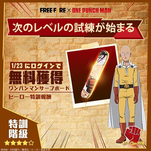 ꡼ No.005Υͥ / Garena Free Fireפ110˥Ȥȥѥޥɥܥ٥Ȥξܺ٤