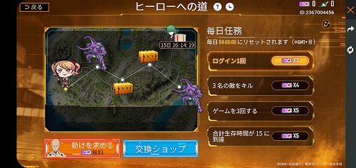 ꡼ No.006Υͥ / Garena Free Fireפ110˥Ȥȥѥޥɥܥ٥Ȥξܺ٤