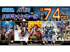 「龍が如く7 光と闇の行方」「ソニックフロンティア」などがラインナップ。セガのハロウィンセールがニンテンドーeショップとPS Storeで開始