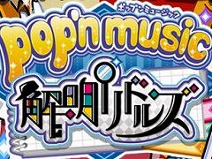 ��pop'n music�ץ��꡼���κǿ����pop'n music ������ɥ륺�פ�12��9���˲�Ư����