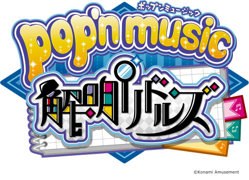 ꡼ No.001Υͥ / pop'n music ɥ륺סMNõҥ٥Ȥ